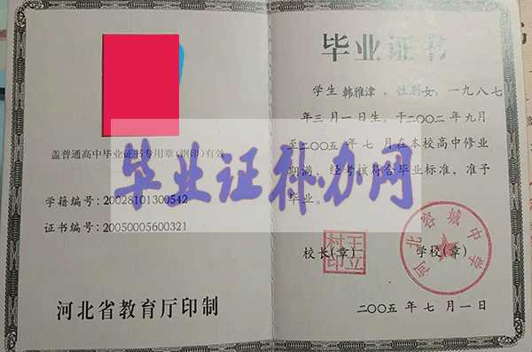 高中畢業證照片要求是什么顏色的？